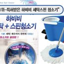 하비비 이미지