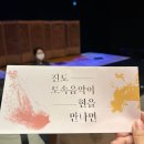 연곡상사