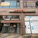 이화자연약국 이미지