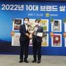 2022 전남 10대 고품질 브랜드 쌀 우수상 수상에 영암 달마지쌀 선정 이미지