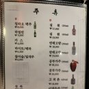 목포황금양꼬치 이미지