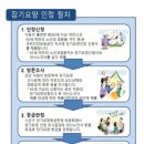 엘림재가방문센터 이미지