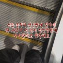 3주차 연습일지 주연을 기다리며 스탭 강민서 이미지