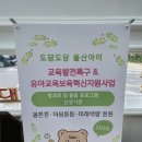 현대한솔유치원 이미지
