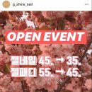 그윽하게빛나다