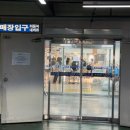 서울메리야스 | 부산쇼핑 :: 부산의 남대문 시장! 사상 르네시떼 아기옷 쇼핑 후기 (+가게리스트, 주차, 수유실 정보)