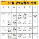 석곡1리 경로당1 이미지