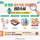 성수유통