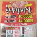 육공방숯불 이미지