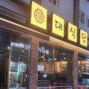 시흥대로153길 이미지