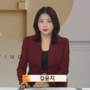 2023년 1월 30일 뉴스타임 [1] 이미지