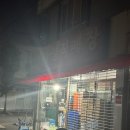가양직매장 네이버블로그