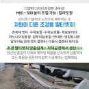 정일조경 이미지