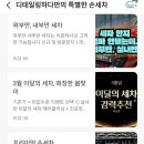 손세차일번지 이미지