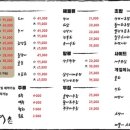 별난어촌