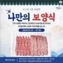 부산 기장 고깃집 단체모임 가능한 옛기와 애견동반 가능 식당
