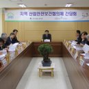 경기산업안전 이미지