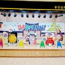 심곡초등학교 이미지