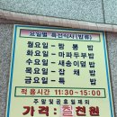 원챠우 | 군포 산본동 산본제일병원 맛집 원챠우 산본점 혼밥 후기