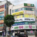 이하린의원 이미지