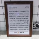수성구청역 3번 출구(범어약국) 이미지