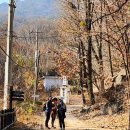 1121회수요낮걷기(11월23일)북한산둘레길 안골길,산너미길(15-14구간) 이미지