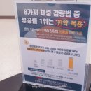 원케어한의원 이미지