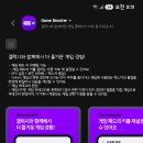 게임플러스 이미지