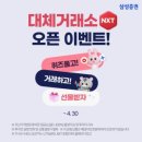 한국인재은행 주식회사 이미지