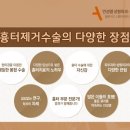 안성열성형외과피부과의원 이미지