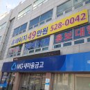 주홍애드