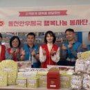 목천지역아동센터 이미지