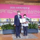 얼쑤사회적협동조합 이미지