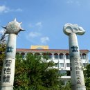 충청대학교 이미지