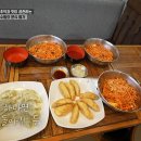 코끼리튀김