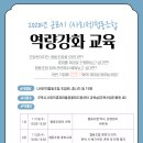 강화마을협동조합 이미지