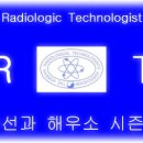 여야, 지역구·비례대표 공천 확정…의사 8명 포진 이미지