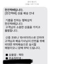 멜팅스톤 이미지
