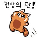 모구모구과자점 인 다산 이미지