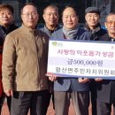 왕산면사무소 이미지