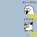 주마사마 이미지