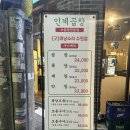 소곱창워낭소리수원점 이미지