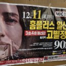 홈플러스 정문 이미지