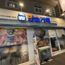 한솥식당 | [대구 맛집] 동성로한식 밥집 &#39;한솥가득&#39; 대구 콩불 맛집