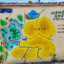 사포마을 이미지