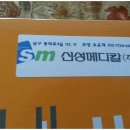 신성의료기 이미지