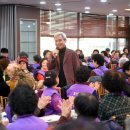 대한노인회 노인일자리사업 평가회의 이미지