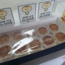 이상복경주빵불국점