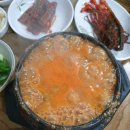 둥글레식당 온천점 이미지