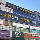 수원-1028 | 시월헤어 수원 오목천동 미용실 복구매직 클리닉